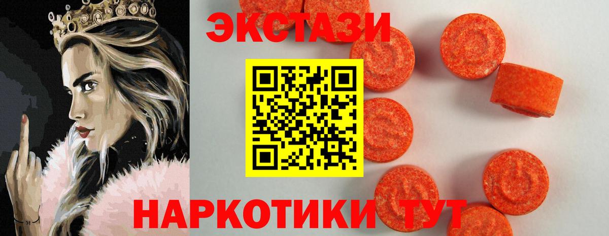 купить закладку  Ecstasy Дубай  Вход с VPN  Красноярск 