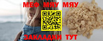 твердый Ипатово