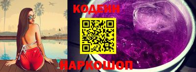 кокаин премиум Ирбит