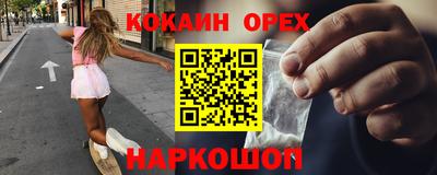 твердый Ипатово