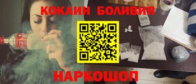кокаин премиум Ирбит