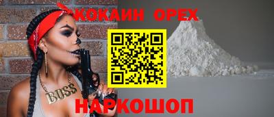 твердый Ипатово
