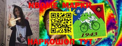 кокаин премиум Ирбит