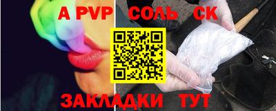 сатива Изобильный