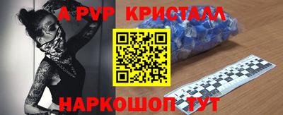 твердый Ипатово