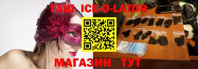 твердый Ипатово