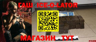 твердый Ипатово