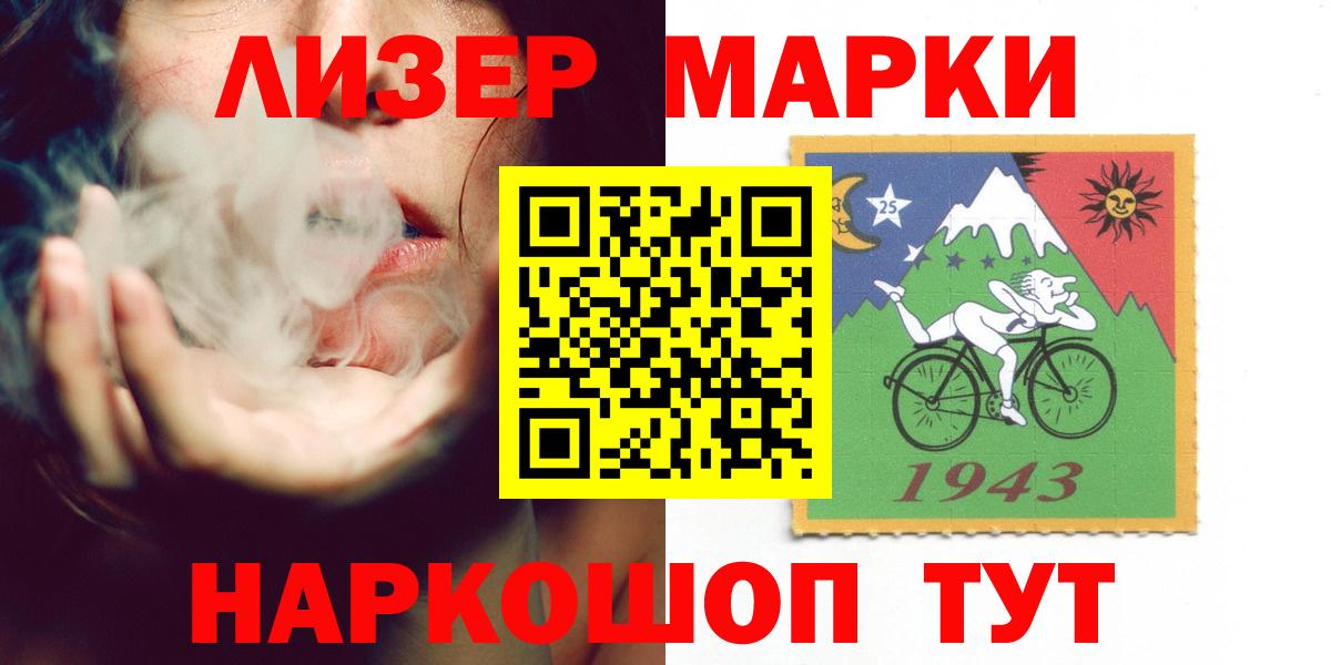 Лсд 25 экстази кислота Красноярск