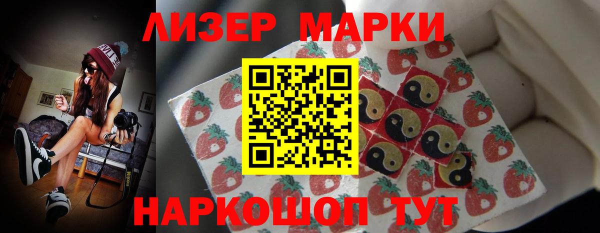 ЛСД экстази ecstasy  ЛСД экстази кислота  Вход с VPN  Красноярск 
