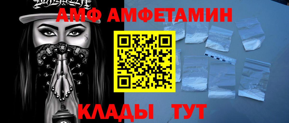 Метамфетамин пудра Красноярск