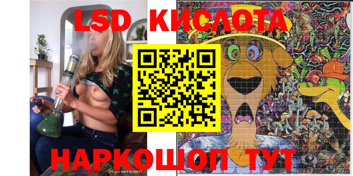 Красноярск  Марки N-bome 1,8мг  Вход с VPN 